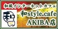nagomi