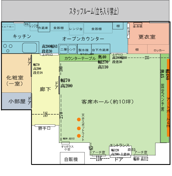 カフェ間取り図